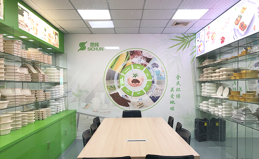 产品展示